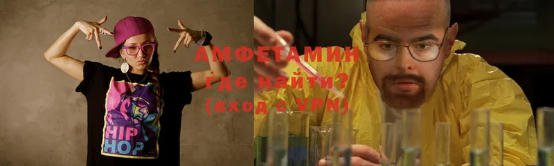 Amphetamine Premium  закладки  Тюмень 