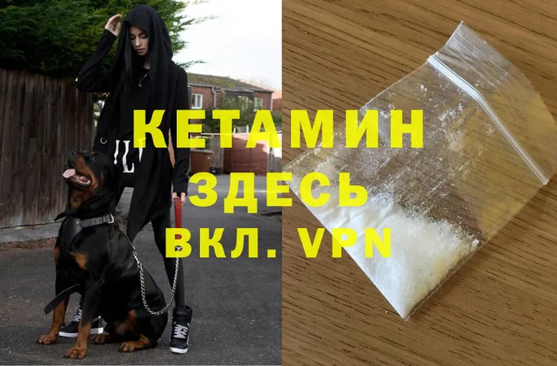 купить закладку  кракен ССЫЛКА  КЕТАМИН ketamine  Тюмень 