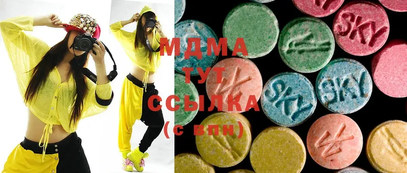 MDMA Molly  продажа наркотиков  Тюмень 