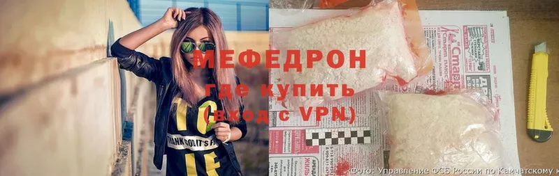 купить наркотик  Тюмень  Мефедрон mephedrone 